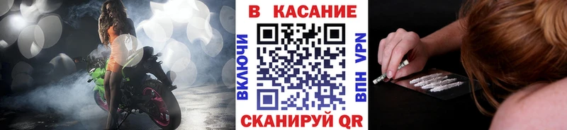 Хочу наркоту Удомля СОЛЬ ГАШИШ Каннабис
