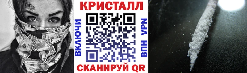 что такое   Удомля  Амфетамин 97% 