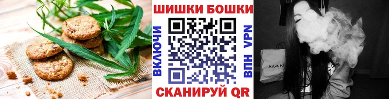Печенье с ТГК марихуана Удомля