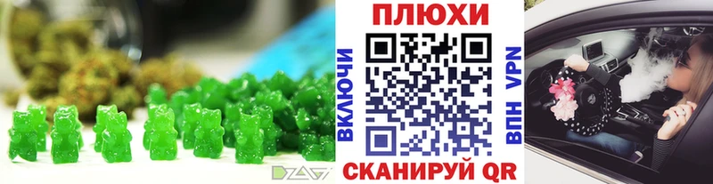 как найти закладки  Удомля  Canna-Cookies марихуана 