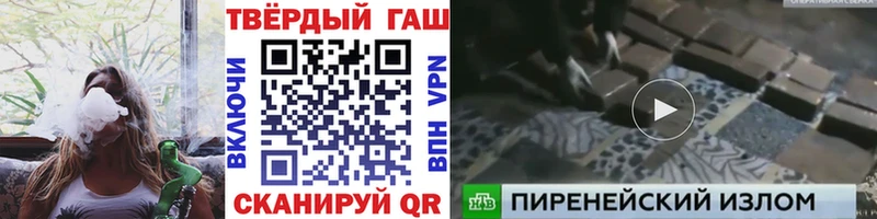Гашиш Premium  магазин продажи наркотиков  Удомля 