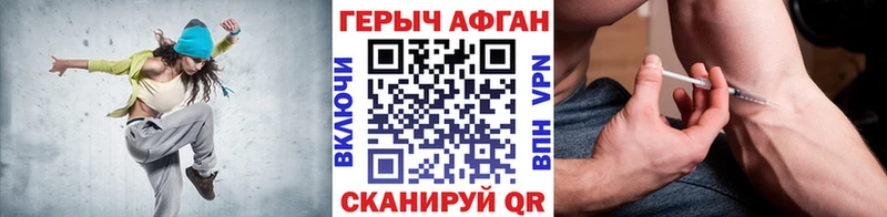 купить наркотик  гидра зеркало  Героин гречка  Удомля 