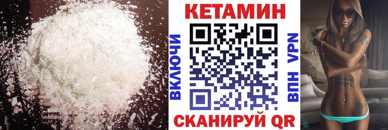 КЕТАМИН ketamine  магазин  наркотиков  Удомля 