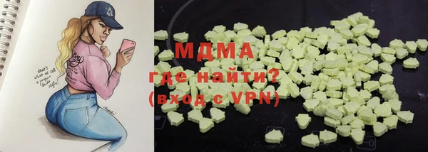 мет Армянск