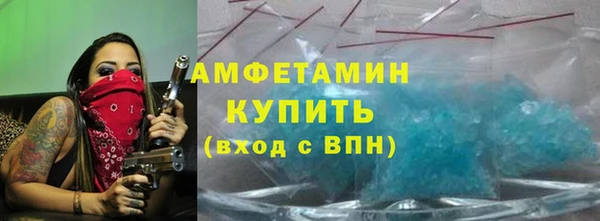 мет Армянск