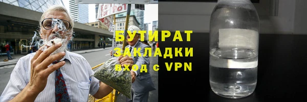 прущая мука Аркадак