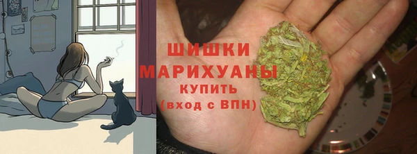 мет Армянск