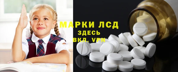мет Армянск