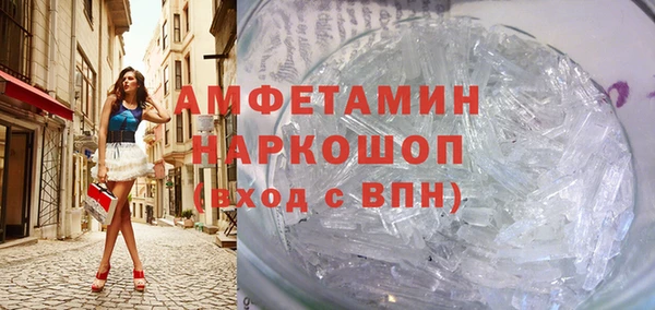 мет Армянск