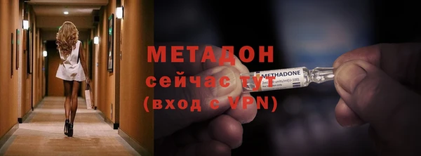 мет Армянск