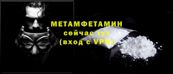мет Армянск