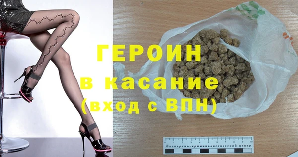 мет Армянск