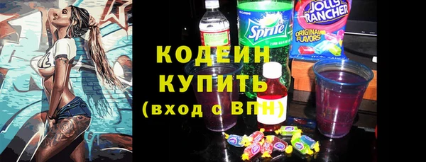 мет Армянск