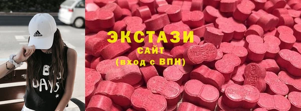 мет Армянск