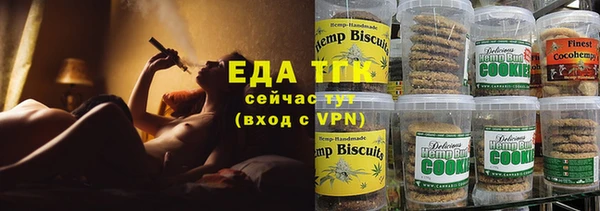 прущая мука Аркадак