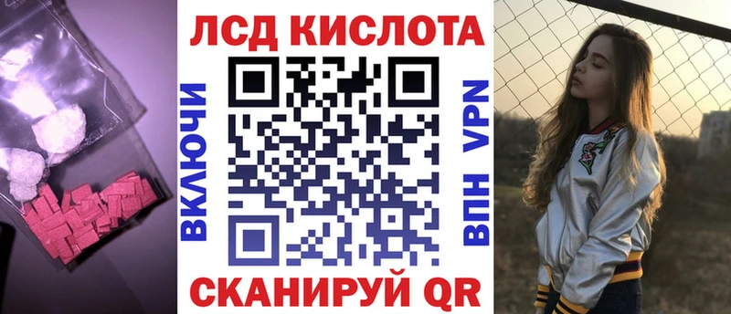 ссылка на мегу сайт Удомля ЛСД экстази кислота