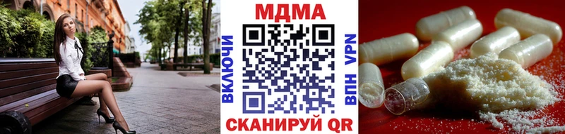 закладки  Удомля  МДМА молли 