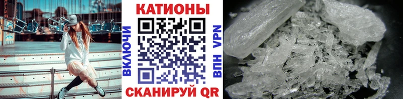 МЕФ VHQ  магазин    мега как зайти  Удомля 