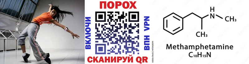 даркнет сайт  Удомля  Первитин витя 